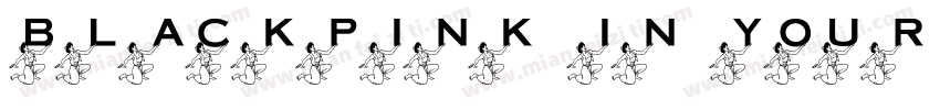 BLACKPINK in your a字体转换